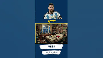 طريقة سهلة وممتعة لحفظ الكلمات الإنجليزية في 9 ثواني فقط 
