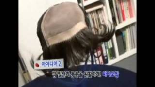 (주)이지쓰위그 - 장미희가발 MBN 정보쇼아이디어플러스