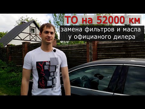 Как заменить воздушный фильтр, детальная инструкция. ТО на 52000 Км. Замена Масла и фильтров  форд