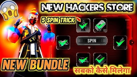 Free Fire New Hackers Store 😱 | सबको कैसे मिलेगा | 5 Spin Trick |