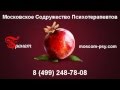 Download Психотерапия феномен карго Психотерапия феномен карго