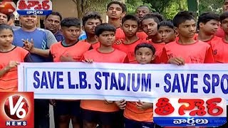 Sportsmen Protest Before LB Stadium With Slogan Save LB Stadium | Teenmaar News | V6 News