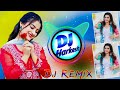      raj aluda meena geetdj remix song 2024 dj harkesh meena