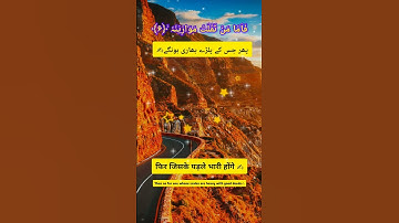 #surah #qariya #translation #with #urdu #hindi #English 30 #juz #سوره القارعه#