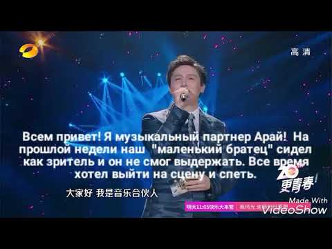 Полуфинал! С переводом 12 тур - Димаш Кудайберген Confessa The Diva Dance