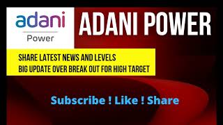 Adani power | Adani power share target | Adani power share price |Adani Power latest news today