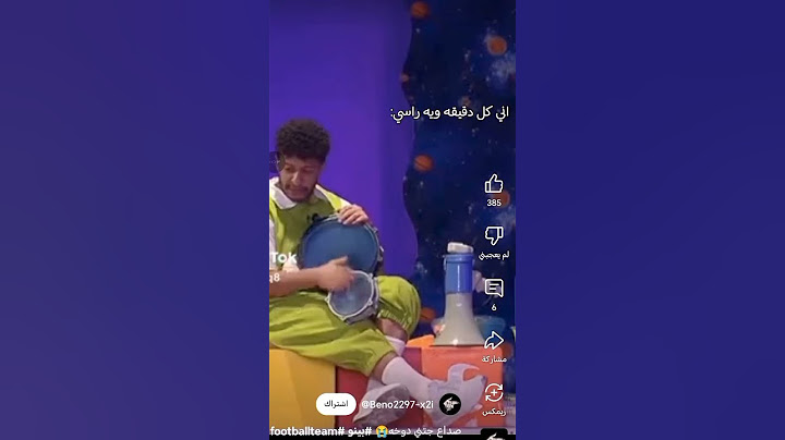 صداع جتني دوخه😂😂
