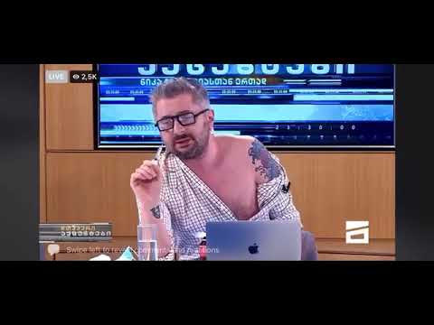 ნიკა გვარამიამ პირდაპირ ეთერში ნემსი გაიკეთა