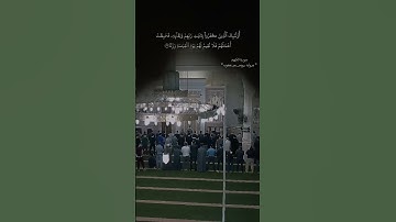 تلاوة من سورة الكهف براوية الإمام رويس عن الإمام يعقوب الحضرمي ❤️