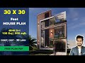 30x30  4 bhk house plan  100 gaj  900 sqft  3030 house plan 3d  dv studio