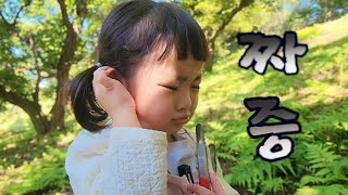 [ENG] RUDA was annoyed because she was bitten by a mosquito while picking up chestnuts! 🌰