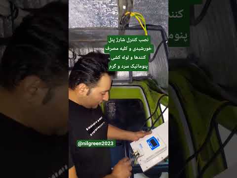 لوله کشی سرد و گرم و برقکاری کمپرمون تمام شد نیلگرین ساخت کمپر کمپرسواران دکوراسیون داخلی نیلا