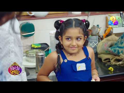 നിനക്ക് രണ്ടടിയുടെ കുറവുണ്ട്