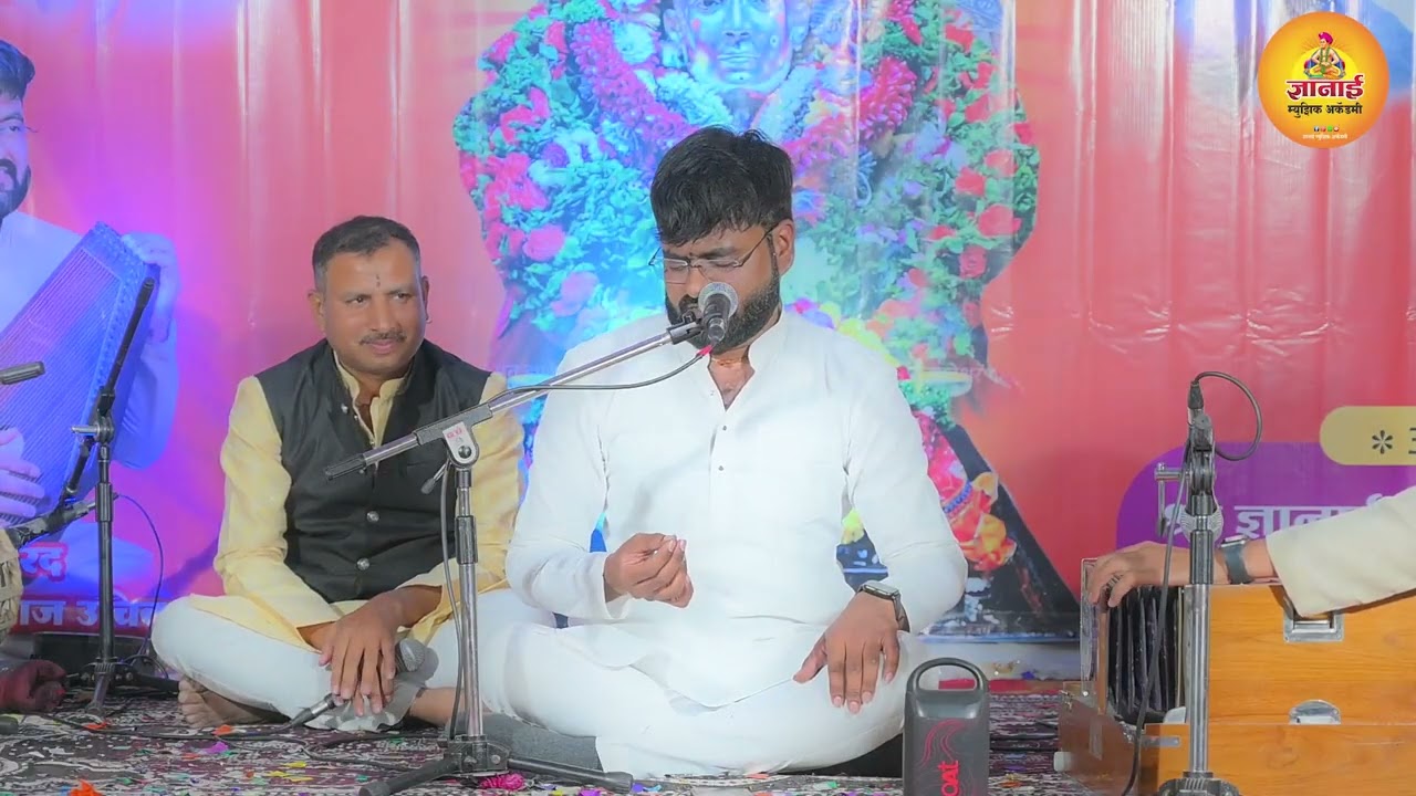 आशिर्वाद उचित  ( निळेये रजनी वाहे ) ( अभंग )