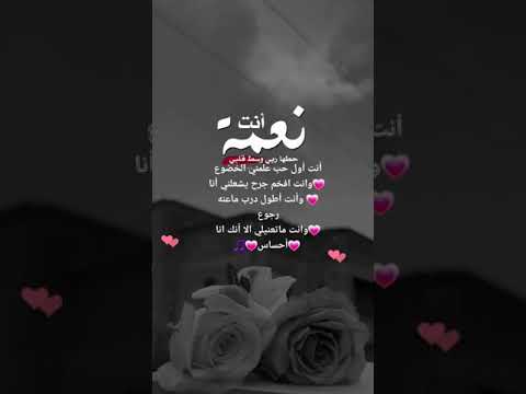 الحب الحب الحقيقي الوفاء لايك