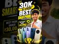 30k ke under Best smart phone 📱 😱 | best gaming,best cemara,biggest battery,🔋 All rounder phone 🔥🔥