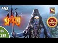 Vighnaharta Ganesh - Ep 285 - Full Episode - 24th September, 2018