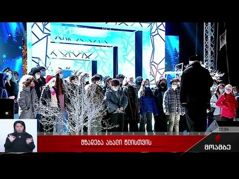 დღეს პირველი რესპუბლიკის მოედანზე საახალწლო გალაკონცერტი გაიმართება