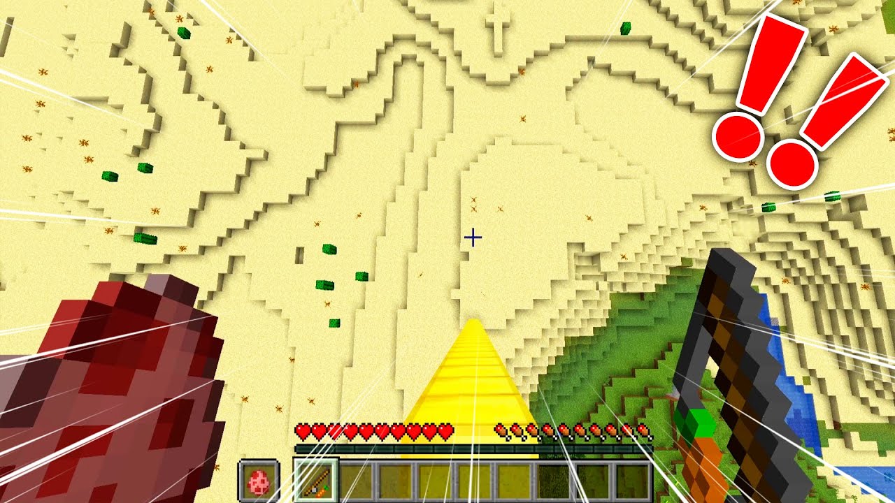 マイクラ 落下ダメージを無効化にする裏技 Youtube