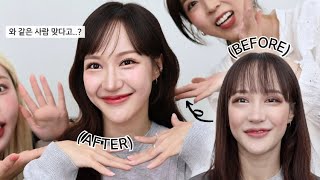 비포애프터2탄!! 구독자님 메이크오버 하기! 이래서 샵에 가는구나🥹🫶