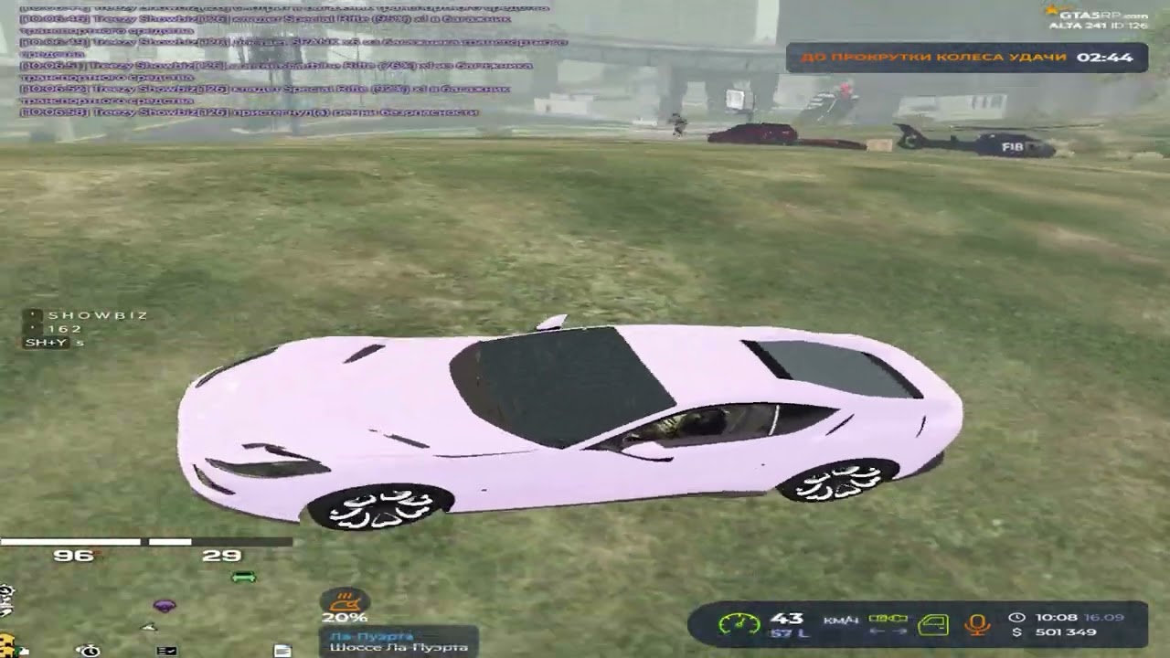 rocket 4eto tam fine