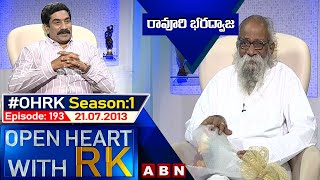 Ravuri Bharadhwaja Open Heart With RK | Season:1 - Episode:193 | 21.07.2013 | #OHRK​​​​​ | ABN