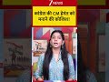 Congress News: कांग्रेस की CM हेमंत को मनाने की कोशिश! #congress #hemantsoren #viralshorts