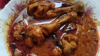 Achari chicken masala half kg chicken se banaye shadiyon wala achari chicken ki asaan recipe