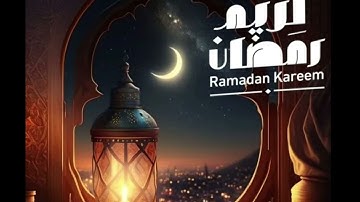 الليلة 19 من رمضان 1446/تراويح 2025/ القارئ عبد النور رحيم/مسجد الشيخ بن حداد/
