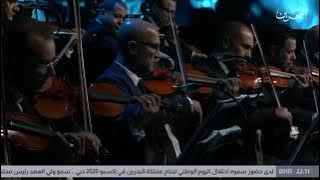 راشد الماجد يا ناسينا حفلة البحرين 2021