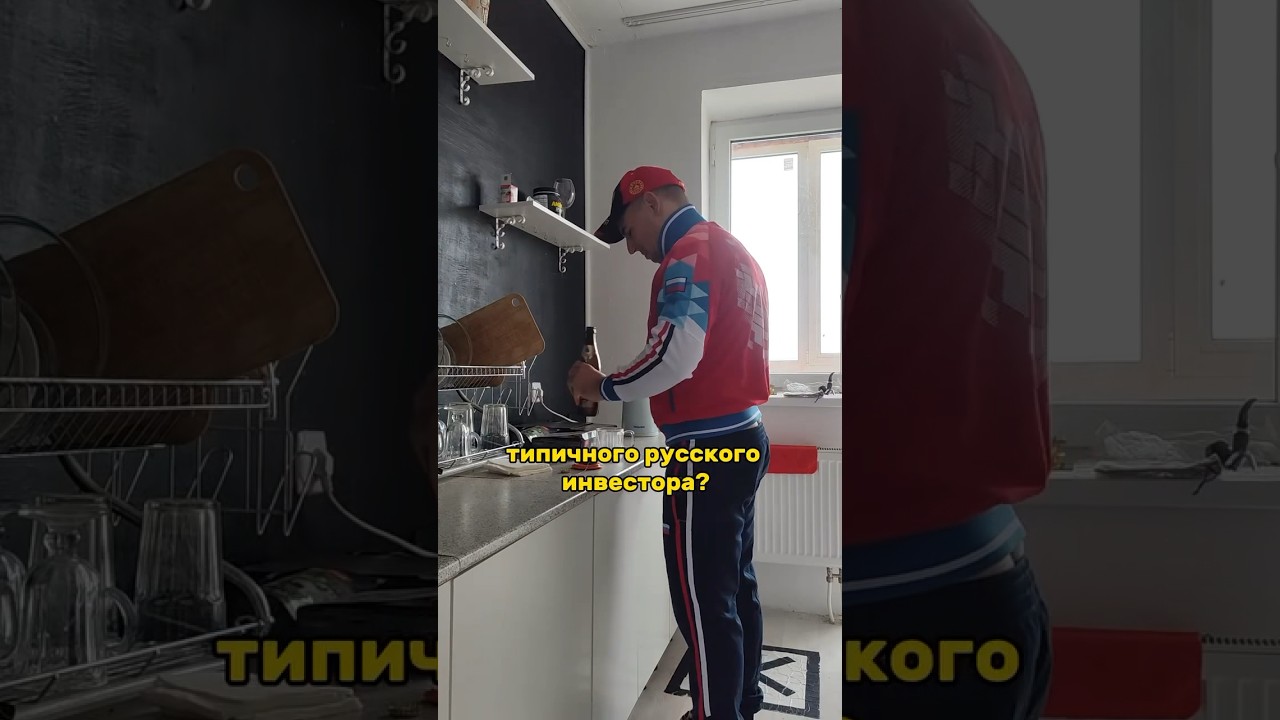 Утро русского инвестора🍋😱💸 