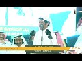 طاروق الشاعر ناصر سلطان الضباطي والشاعر محمد بن مشيط حفل المجمعه ١٦ ٤ ١٤٤٤هـ طاروق الشاعر ناصر سلطان الضباطي والشاعر محمد بن مشيط حفل المجمعه ١٦ ٤ ١٤٤٤هـ