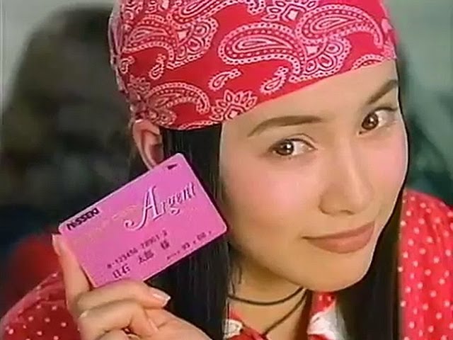 中谷美紀×日石ガソリンノベルティ非売品 中谷美紀×日石ガソリンノベルティ非売品
