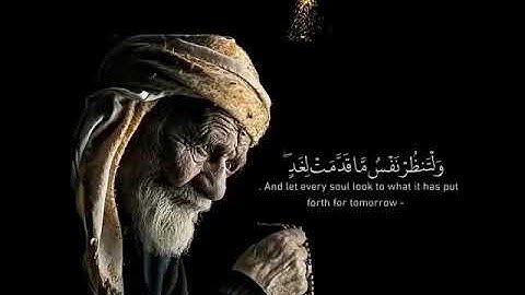 سورة الحشر آية 18