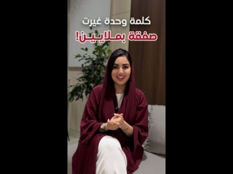 في بروتوكول الأعمال المجاملات ليست مجرد كلمات بل هي مفتاحك للنجاح