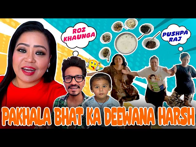 Pakhala Bhat Ka Deewana Harsh😍🍚 | Bharti Singh | Haarsh Limbachiyaa | Golla class=