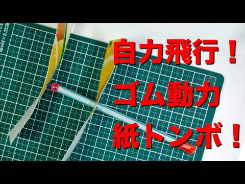 輪ゴムを使った簡単工作11選 動くおもちゃなど作っても遊んでも楽しい作品を厳選 暮らし の