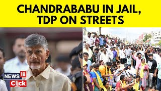 Chandrababu Naidu Arrest | Ex Andhra Pradesh CM N Chandrababu Naidu In Rajahmundry Central Prison