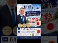 6月7日(日)伊藤昌志お話し会 in 伊勢 https://business.form-mailer.jp/fms/8b0e7e41346963