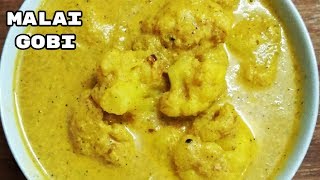 Malai Gobi Recipe Quick and Easy | Full Gobi Malai Recipe|Cauliflower Malai Recipe|Cauliflower Sabzi
