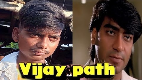 Vijaypath (1994 ) Comedy Movie Scene | Ajay Devgan Comedy Video | Vijaypath Best Comedy Dialogue |