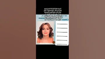 سيدة تفضح اسم ايمان المشتركة الجزائرية بقسمة ونصيب الحقيقي فاطمة وجمهورها حب صورتها واسمها الجديد 