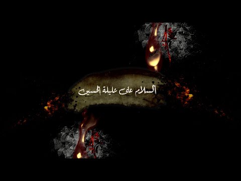 قبل متروح وتهاجر 