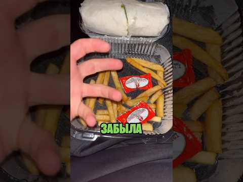 Спасибо Доставке Еды На Дом