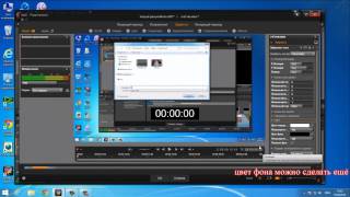 Pinnacle Studio 17 как вставить счётчик времени (часы, секундомер) на видео Pinnacle Studio 17 как вставить счётчик времени (часы, секундомер) на видео