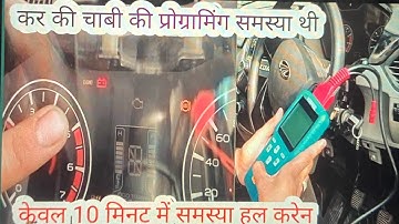Mahendra kuv100 strting problem how to solf#carirshad #technician#key programming solve out #car