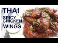 Thai Spicy Chicken Wings 2019