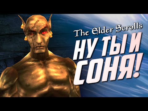 Видео: Тёмные эльфы в The Elder Scrolls (Данмеры)