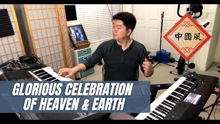 Download Lagu Epic Chinese Music - Tony Chen - Glorious Celebration Of Heaven \u0026 Earth - on 3 keyboards MP3