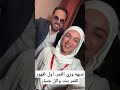 شبهه وزي القمر أول ظهور للقمر بنت وائل جسار شبهه وزي القمر أول ظهور للقمر بنت وائل جسار